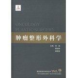 Beispielbild fr Oncolgy Plastic Surgery Vol.9(Chinese Edition) zum Verkauf von HPB-Red