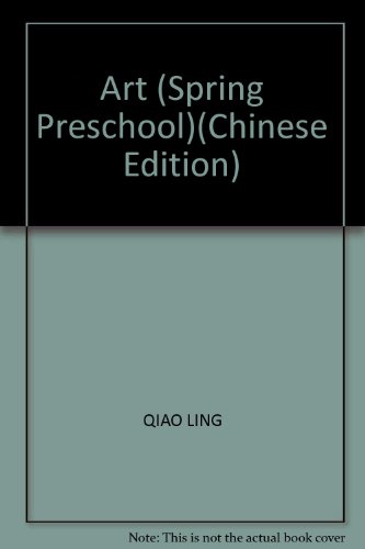 Stock image for Art (Spring Preschool)(Chinese Edition) for sale by liu xing