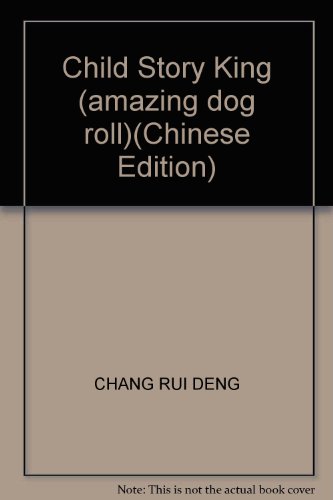 Imagen de archivo de Child Story King (amazing dog roll)(Chinese Edition) a la venta por liu xing
