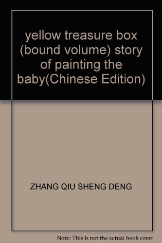 Imagen de archivo de yellow treasure box (bound volume) story of painting the baby(Chinese Edition) a la venta por liu xing