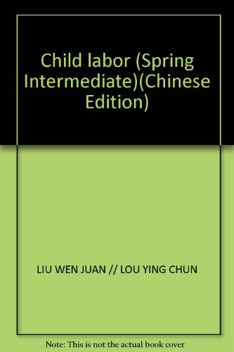 9787534218095: Child labor (Spring Intermediate)(Chinese Edition)