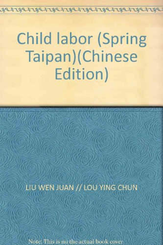 Stock image for Child labor (Spring Taipan)(Chinese Edition) for sale by liu xing