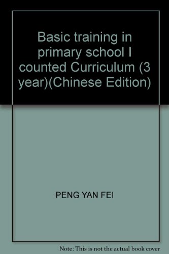 Imagen de archivo de Basic training in primary school I counted Curriculum (3 year)(Chinese Edition) a la venta por liu xing