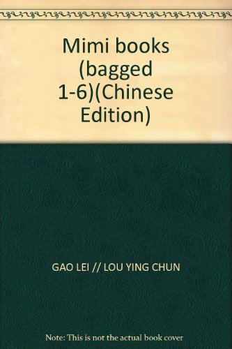 Stock image for Mimi books (bagged 1-6)(Chinese Edition) for sale by liu xing