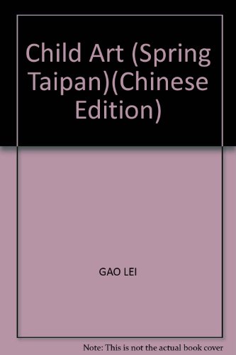 Imagen de archivo de Child Art (Spring Taipan)(Chinese Edition) a la venta por liu xing