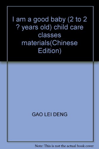 Imagen de archivo de I am a good baby (2 to 2 ? years old) child care classes materials(Chinese Edition) a la venta por liu xing