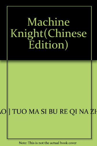 Stock image for Machine Knight(Chinese Edition) for sale by WorldofBooks