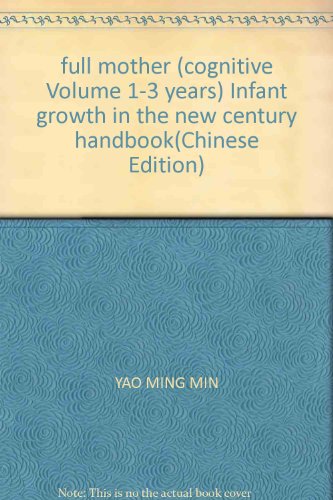 9787534225185: full mother (cognitive Volume 1-3 years) Infant growth in the new century handbook(Chinese Edition)