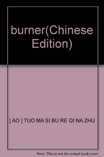 Stock image for burner(Chinese Edition) for sale by WorldofBooks
