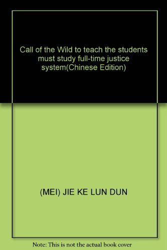 Imagen de archivo de Call of the Wild to teach the students must study full-time justice system(Chinese Edition) a la venta por liu xing