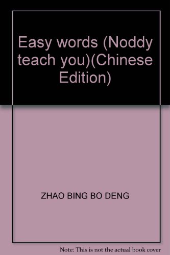 Stock image for Easy words (Noddy teach you)(Chinese Edition) for sale by liu xing