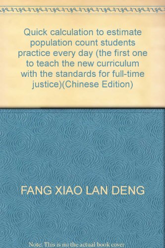 Stock image for Quick calculation to estimate population count students practice every day (the first one to teach the new curriculum with the standards for full-time justice)(Chinese Edition) for sale by liu xing