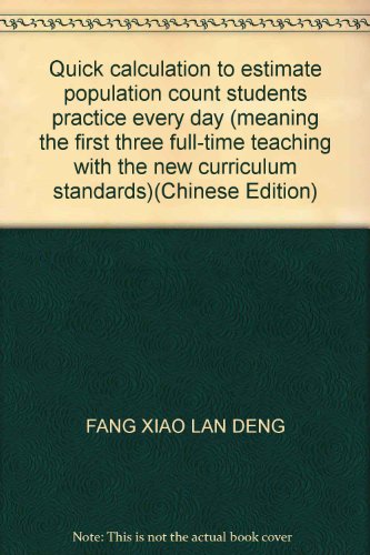 Stock image for Quick calculation to estimate population count students practice every day (meaning the first three full-time teaching with the new curriculum standards)(Chinese Edition) for sale by liu xing