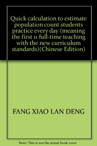 Stock image for Quick calculation to estimate population count students practice every day (meaning the first 11 full-time teaching with the new curriculum standards)(Chinese Edition) for sale by liu xing