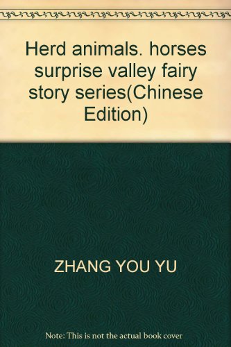 Stock image for Herd animals. horses surprise valley fairy story series(Chinese Edition) for sale by liu xing