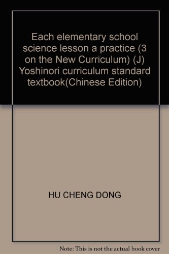 Beispielbild fr Each elementary school science lesson a practice (3 on the New Curriculum) (J) Yoshinori curriculum standard textbook(Chinese Edition) zum Verkauf von liu xing