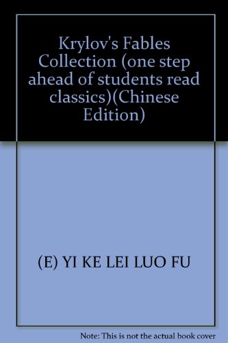 9787534233401: Krylov's Fables Collection (one step ahead of students read classics)(Chinese Edition)