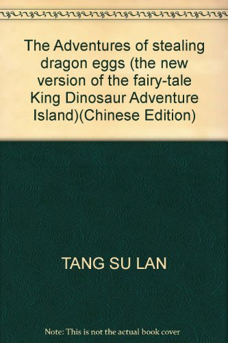 Stock image for The Adventures of stealing dragon eggs (the new version of the fairy-tale King Dinosaur Adventure Island)(Chinese Edition) for sale by liu xing