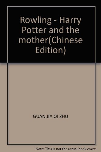 Imagen de archivo de Rowling - Harry Potter and the mother(Chinese Edition) a la venta por liu xing