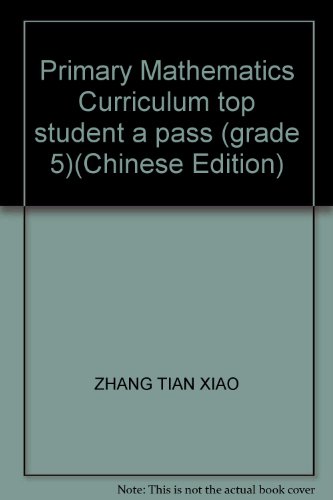 9787534237485: Primary Mathematics Curriculum top student a pass (grade 5)(Chinese Edition)