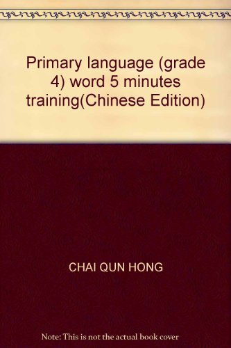 Imagen de archivo de Primary language (grade 4) word 5 minutes training(Chinese Edition) a la venta por liu xing