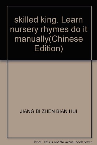 Imagen de archivo de [ New Genuine ] learn nursery rhymes do it manually skilled Wang Jiang Bizhen 9787534246890118(Chinese Edition) a la venta por liu xing