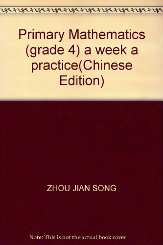 9787534249112: Primary Mathematics (grade 4) a week a practice(Chinese Edition)