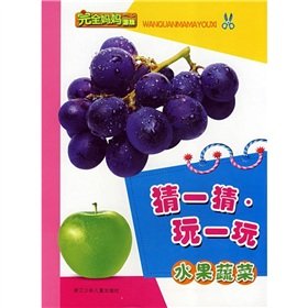 Imagen de archivo de Fully Mom game Guess and play: fruits and vegetables(Chinese Edition) a la venta por liu xing