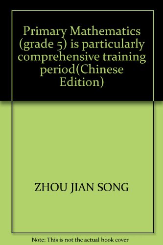 9787534254598: Primary Mathematics (grade 5) is particularly comprehensive training period(Chinese Edition)
