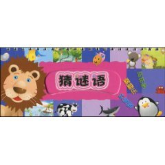 Imagen de archivo de [ New Genuine ] Animal riddles good baby looking through the music school fight fight Liu Rui 978753425676118(Chinese Edition) a la venta por liu xing