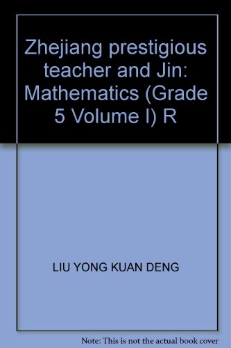 9787534259562: Zhejiang prestigious teacher and Jin: Mathematics (Grade 5 Volume I) R(Chinese Edition)