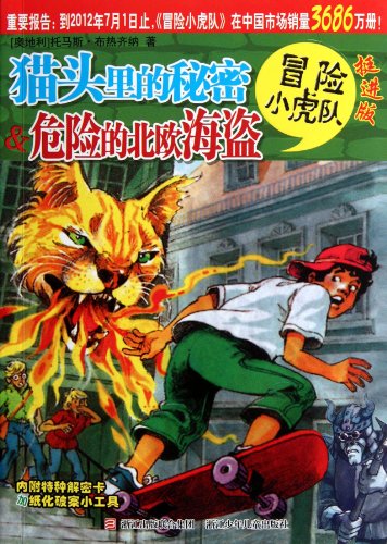 Imagen de archivo de Secrets in the Cats Head & Dangerous Vikings-A Mystery for You and The Tiger Team (Chinese Edition) a la venta por Redux Books