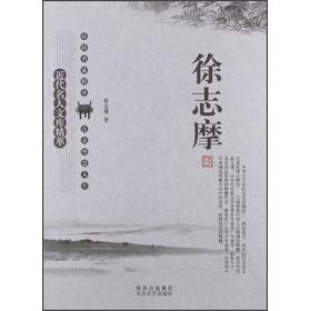 Imagen de archivo de Teresa tube hilarious fairy tale: Goodbye sitting duck(Chinese Edition) a la venta por liu xing