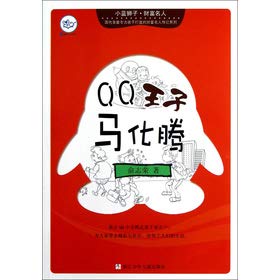 Beispielbild fr Old man and sea(language the new lesson mark) (Chinese edidion) Pinyin: lao ren yu hai ( yu wen xin ke biao ) zum Verkauf von ThriftBooks-Dallas