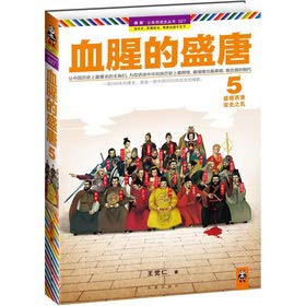 Stock image for YangGongYing naughty little horse jump Series (Collectors Edition): Uncle Dink(Chinese Edition) for sale by Reuseabook
