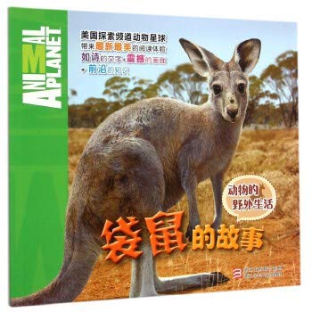 Imagen de archivo de Animals. wild life Discovery Channel: Kangaroo Story(Chinese Edition) a la venta por liu xing