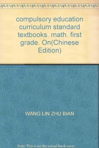 Stock image for compulsory education curriculum standard textbooks. math. first grade. On(Chinese Edition) for sale by liu xing