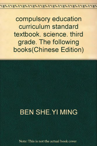 Stock image for compulsory education curriculum standard textbook. science. third grade. The following books(Chinese Edition) for sale by liu xing