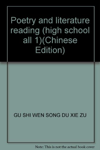 Imagen de archivo de Poetry and literature reading (high school all 1)(Chinese Edition) a la venta por Wrigley Books