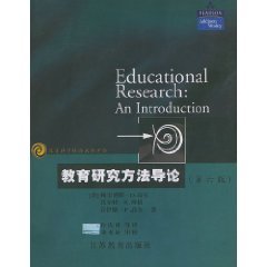 Imagen de archivo de Education. science and fine materials Introduction to Educational Research Methods(Chinese Edition) a la venta por Webster's Bookstore Cafe, Inc.