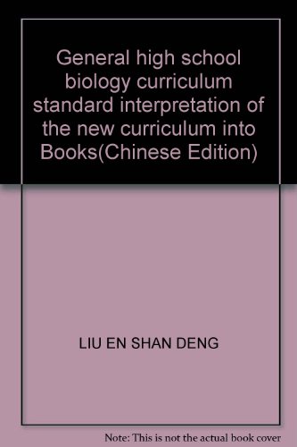 Beispielbild fr Into the new curriculum Series: high school biology curriculum standards (experimental) Interpretation(Chinese Edition) zum Verkauf von liu xing