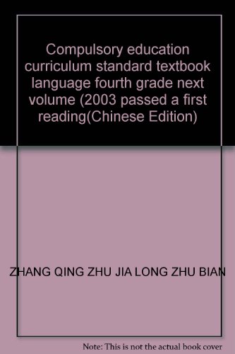 Stock image for Compulsory education curriculum standard textbook language fourth grade next volume (2003 passed a first reading(Chinese Edition)(Old-Used) for sale by liu xing