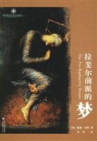 Stock image for The Pre-Raphaelite Dream(Chinese Edition) for sale by WorldofBooks