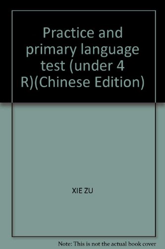 Imagen de archivo de Primary language exercises and tests (grade 4 volumes) (R)(Chinese Edition) a la venta por liu xing