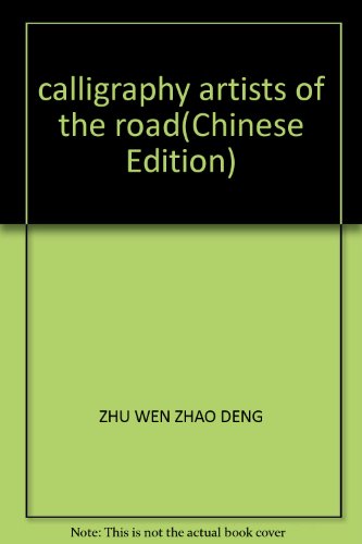 Imagen de archivo de calligraphy artists of the road(Chinese Edition) a la venta por liu xing