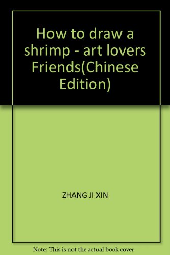 Stock image for How to draw a shrimp - art lovers Friends(Chinese Edition) for sale by liu xing