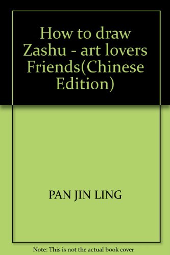 9787534403774: How to draw Zashu - art lovers Friends(Chinese Edition)
