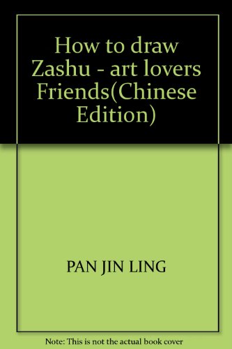 Stock image for How to draw Zashu - art lovers Friends(Chinese Edition) for sale by liu xing