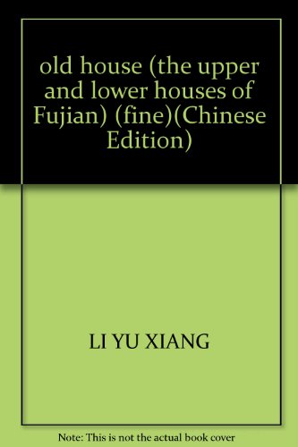 Imagen de archivo de old house (the upper and lower houses of Fujian) (fine)(Chinese Edition) a la venta por The Maryland Book Bank