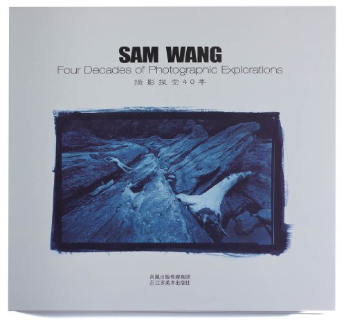 9787534429781: Sam Wang: Four Decades of Photographic Explorations by Sam Wang (2010-08-02)